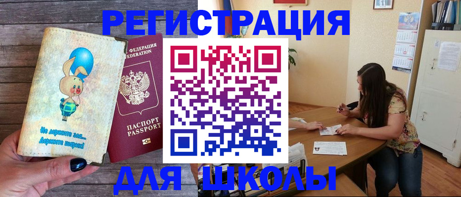 временная регистрация 2025 в Карпинске