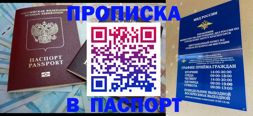 найти адрес прописки в Карпинске