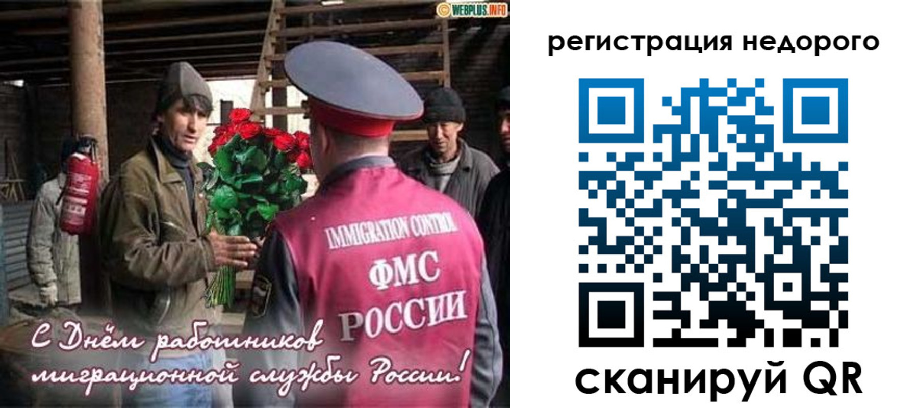 временная регистрация гарантия в Карпинске