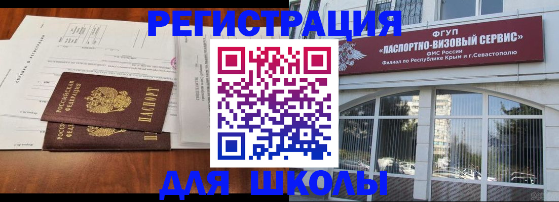 прописка от собственника в Карпинске